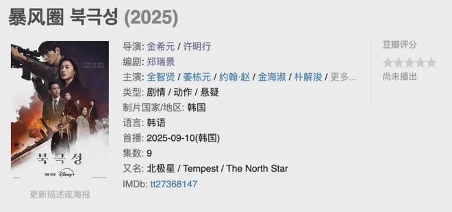 九月新剧抢先看！全智贤姜栋元李英爱山崎贤人能年玲奈集结