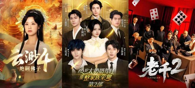 高通官宣下一代旗舰移动平台命名为：第五代骁龙8至尊版