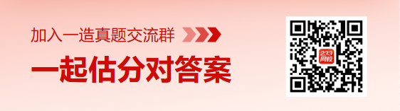 2025年造价工程师《安装案例》真题答案