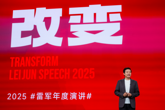 小米17系列、汽车定制服务重磅发布雷军：五年时间重塑小米完成